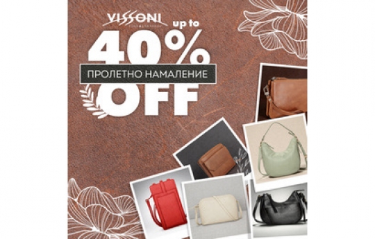 Spring offers - Products